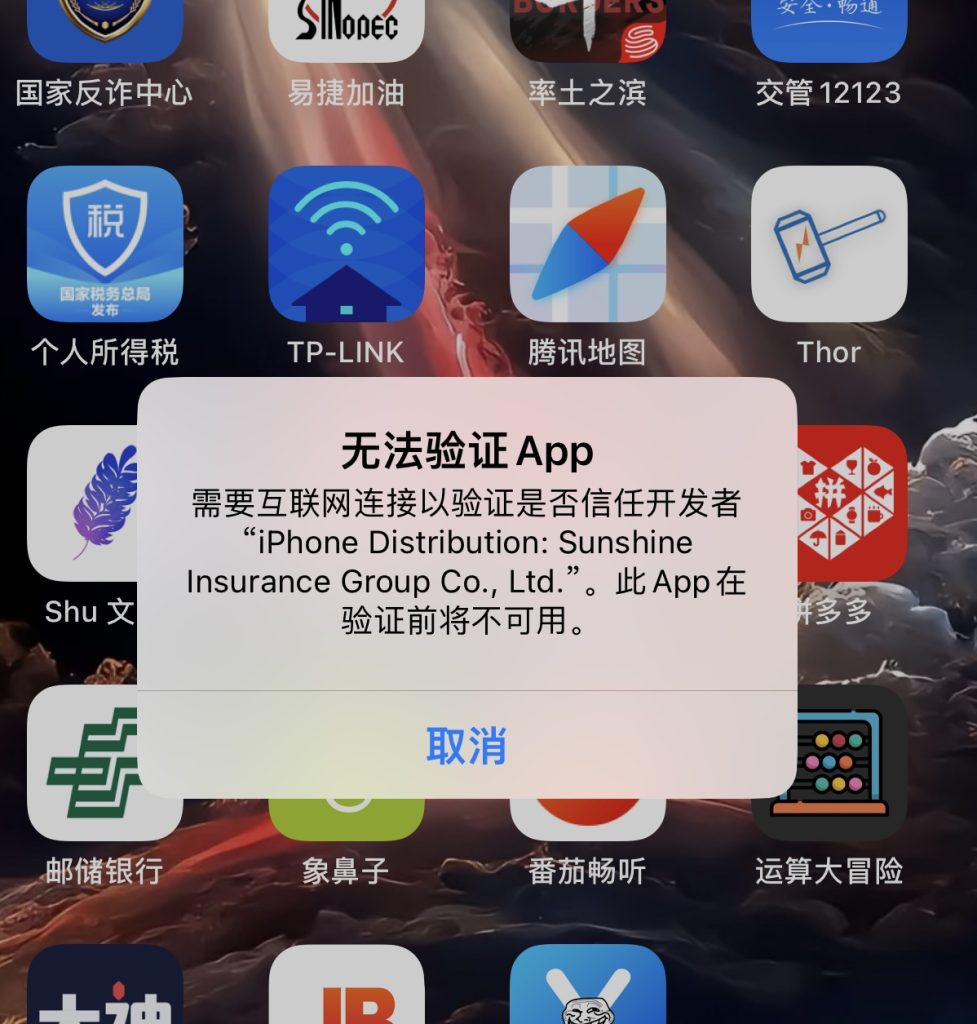 评论图片-爱玩博客