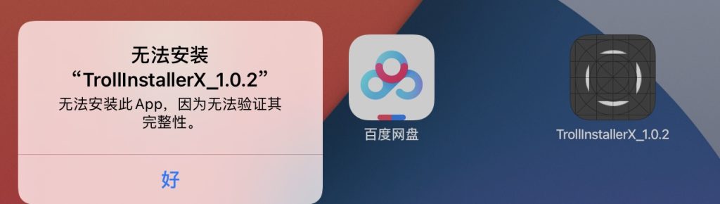 评论图片-爱玩博客