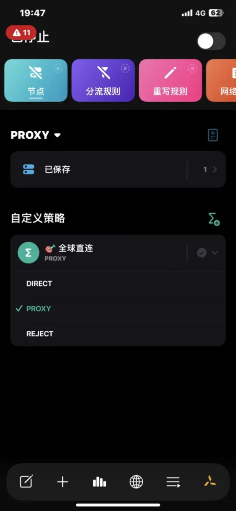 QuantumultX 1.5.2