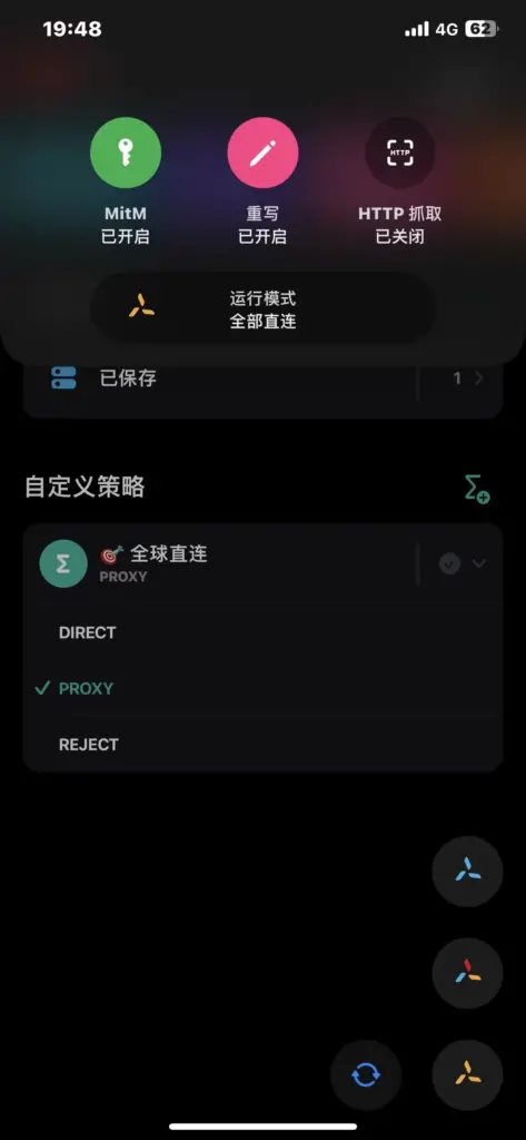 QuantumultX 1.5.2
