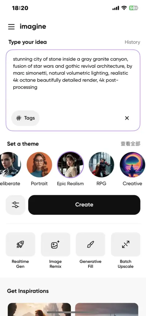 图片[4]-Imagine 1.7.8 人工智能艺术生成器-爱玩博客