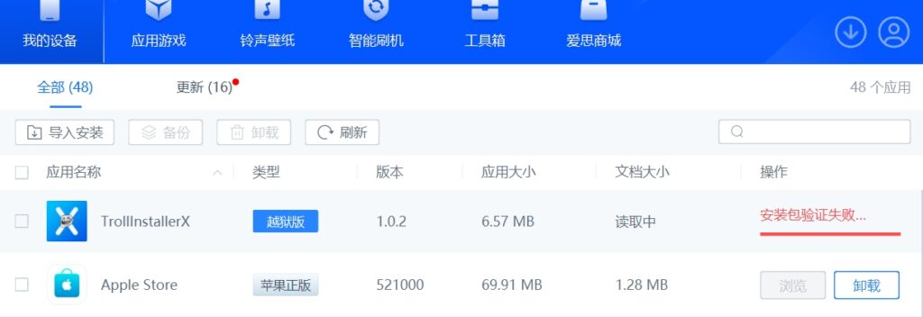 评论图片-爱玩博客
