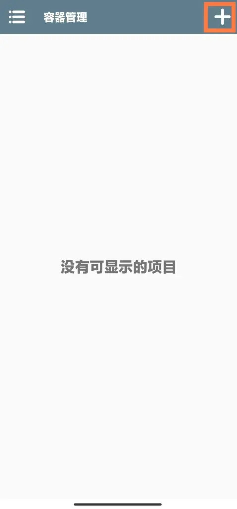 图片[4]-植物大战僵尸：杂交版 安卓直装版保姆级教程-爱玩博客