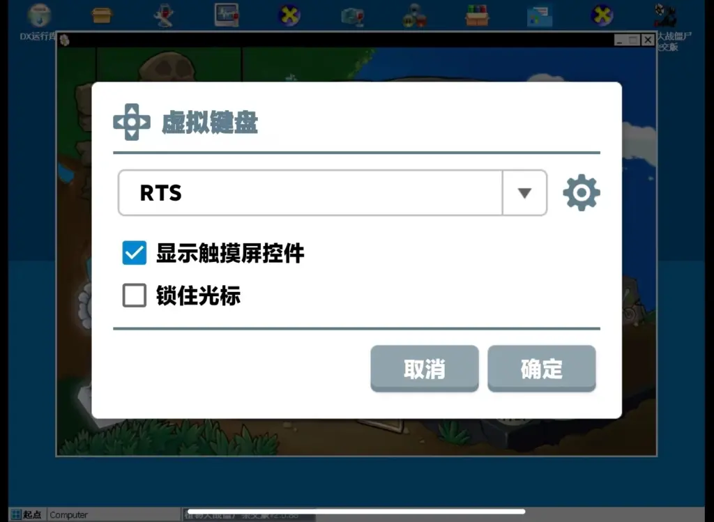 图片[15]-植物大战僵尸：杂交版 安卓直装版保姆级教程-爱玩博客