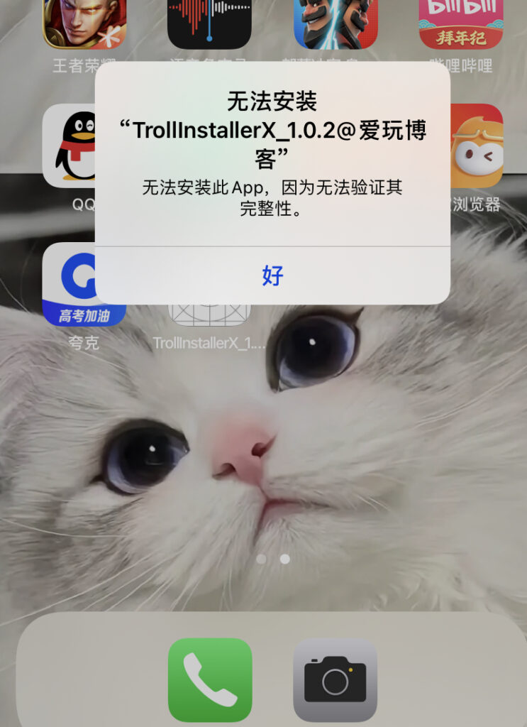 评论图片-爱玩博客