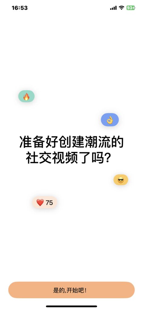 图片[4]-Mojo v1.184.0  专业级视频创作-爱玩博客