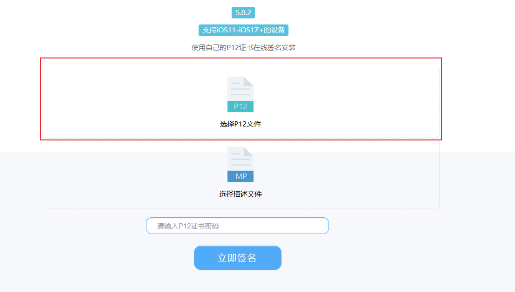 图片[1]-轻松签：给无法安装巨魔商店用户的安慰-爱玩博客
