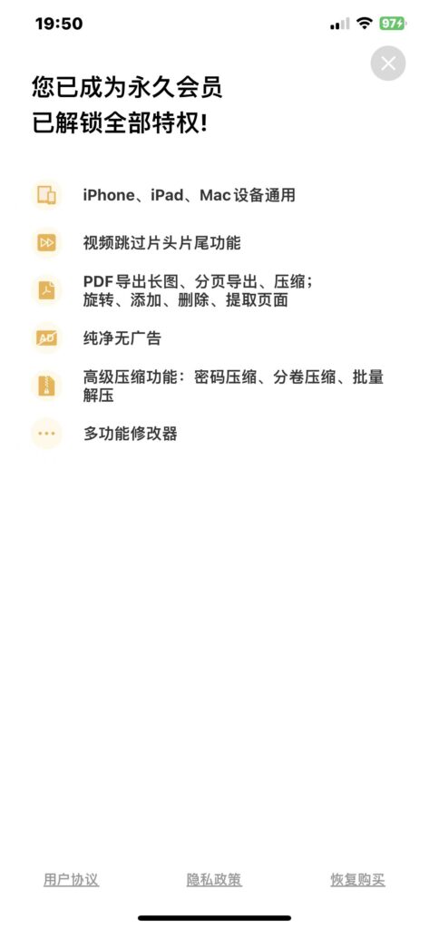 图片[4]-ES文件浏览器 2.7.0 ZIP RAR 7Z 解压和压缩-爱玩博客