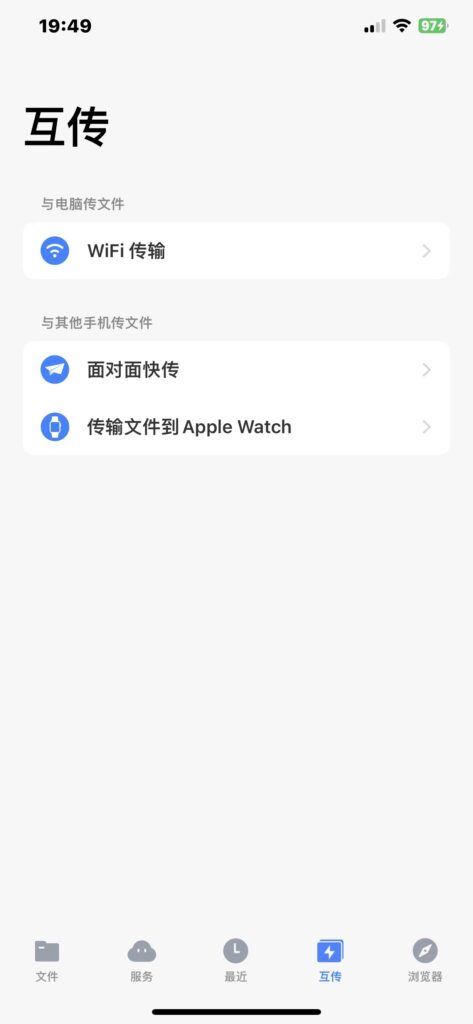 图片[1]-ES文件浏览器 2.7.0 ZIP RAR 7Z 解压和压缩-爱玩博客