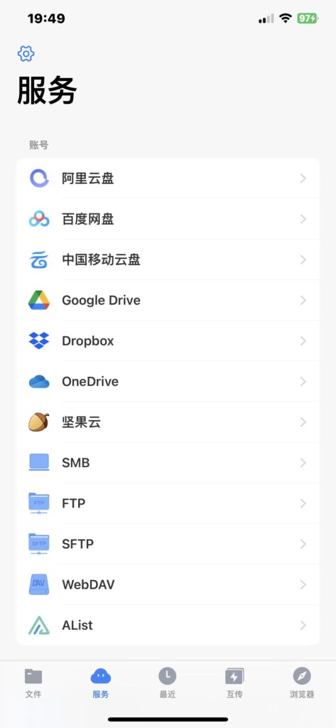 图片[2]-ES文件浏览器 2.7.0 ZIP RAR 7Z 解压和压缩-爱玩博客