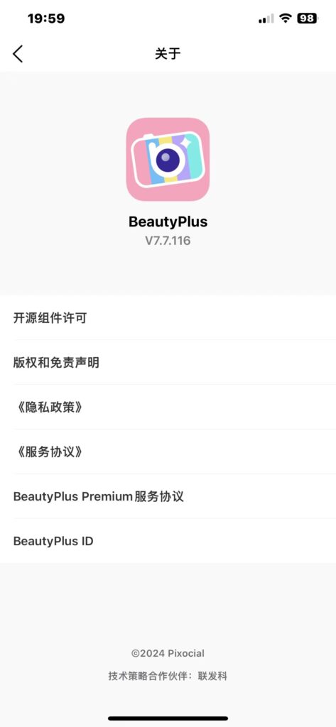 图片[2]-BeautyPlus v7.12 AI 照片编辑器-爱玩博客