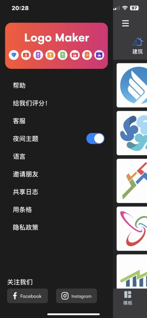 图片[1]-Logo Maker 11.1.0 徽标制作器-爱玩博客