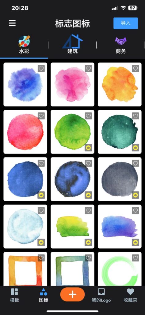 图片[3]-Logo Maker 11.1.0 徽标制作器-爱玩博客