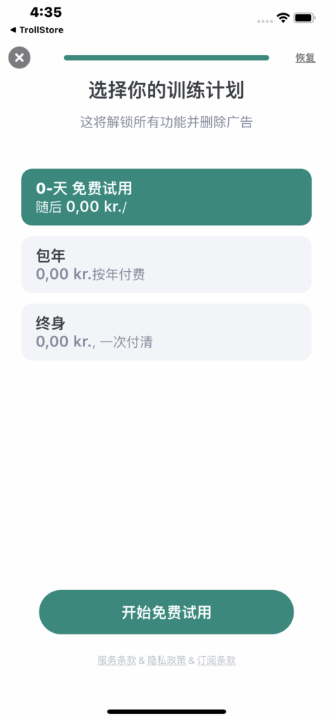 图片[4]-Impulse 1.31.1 大脑训练-爱玩博客