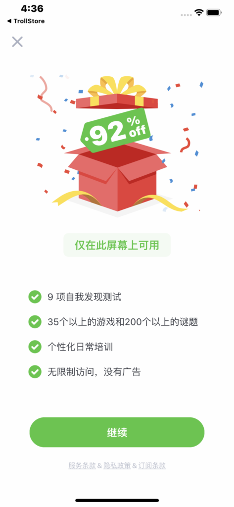 图片[3]-Impulse 1.31.1 大脑训练-爱玩博客