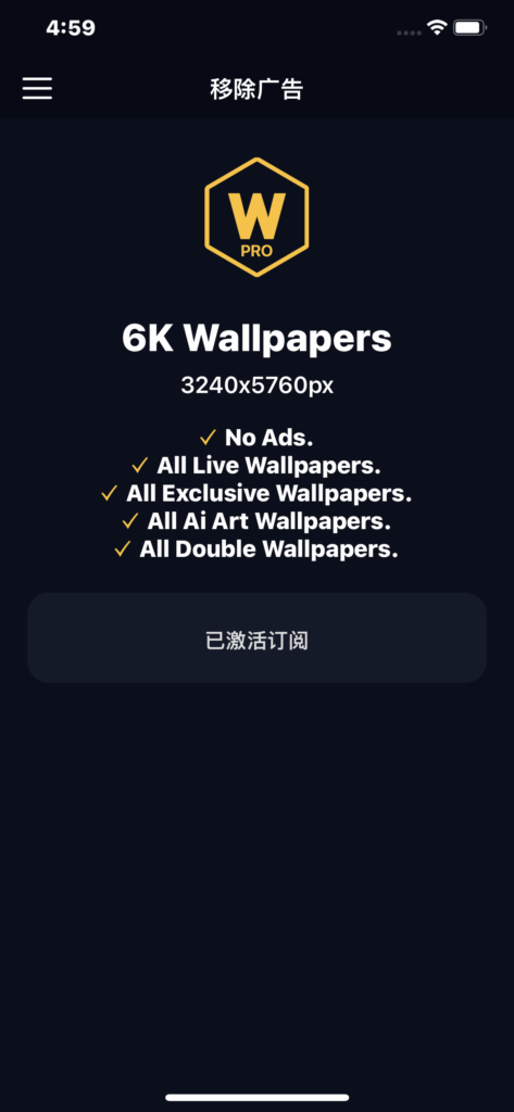 Wallcraft v3.26 4K锁屏壁纸 动态墙纸