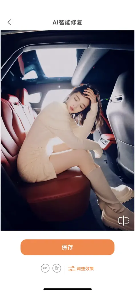 图片[3]-AirBrush v7.10.0 AI 照片/视频编辑器-爱玩博客