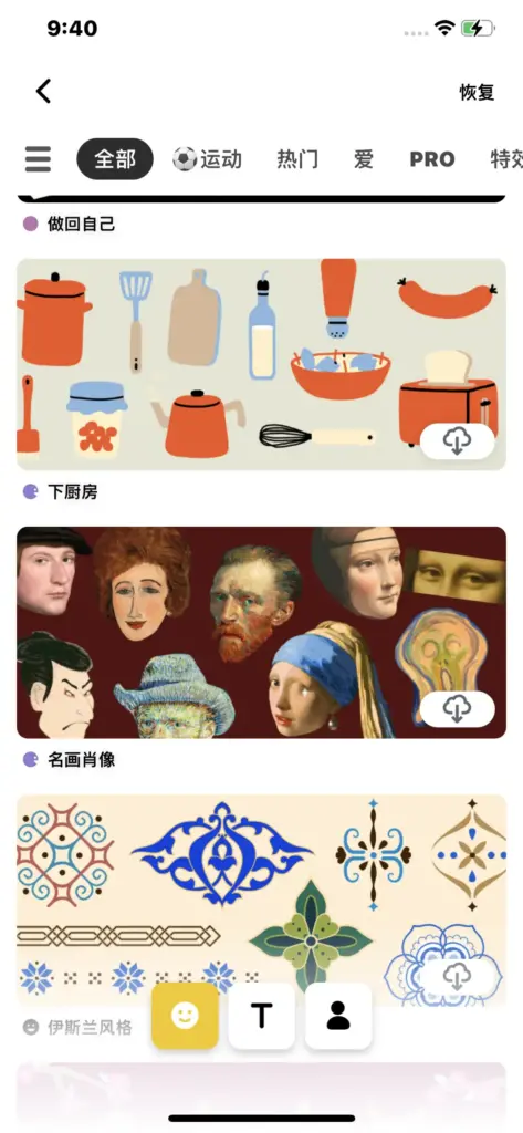 图片[1]-InShot 1.82.0 视频编辑器-爱玩博客