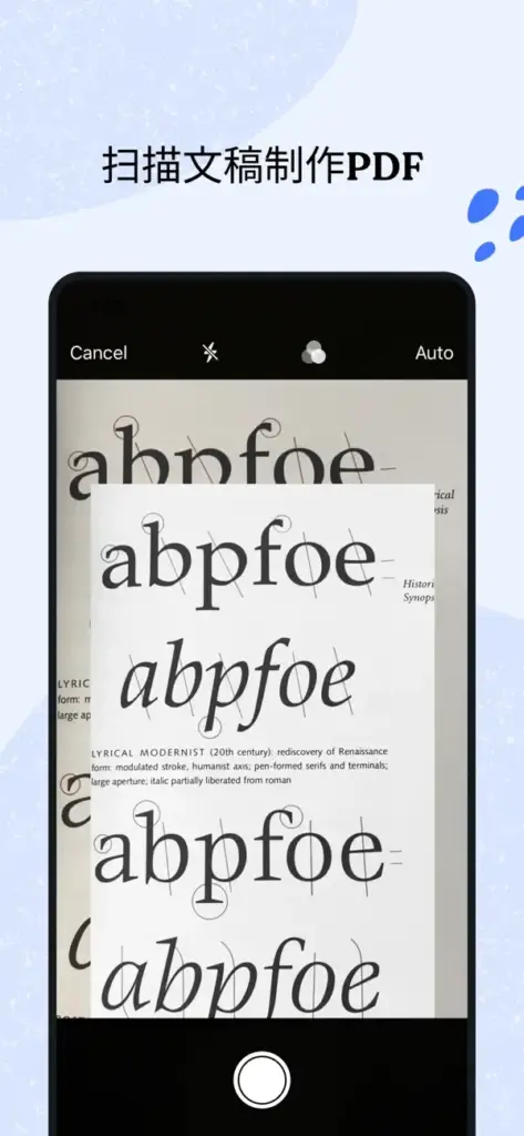 图片[1]-Notability 14.9.1 笔记 & PDF-爱玩博客