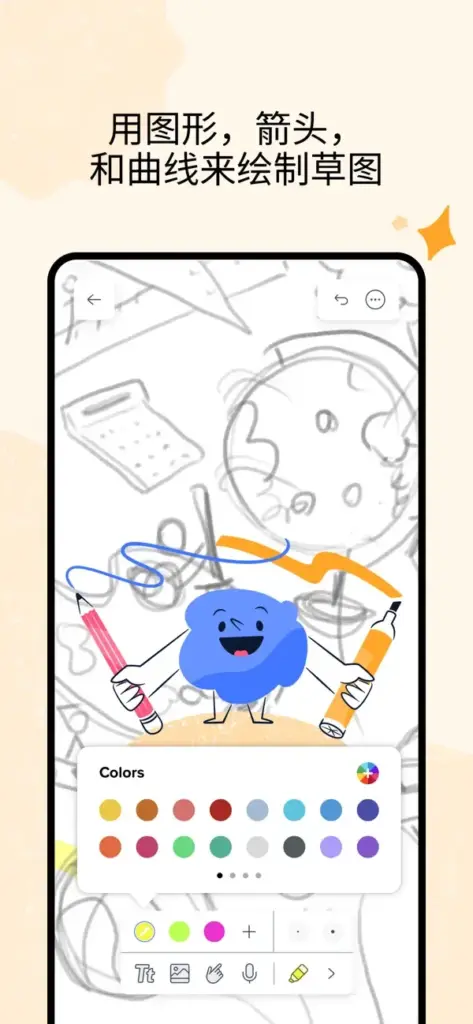 图片[6]-Notability 14.9.1 笔记 & PDF-爱玩博客