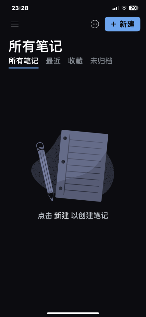 图片[10]-Notability 14.9.1 笔记 & PDF-爱玩博客