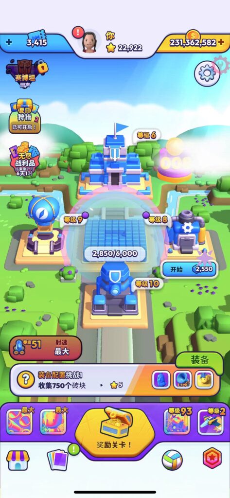 图片[9]-炮弹人冲冲冲 2.73.2 解锁内购-爱玩博客
