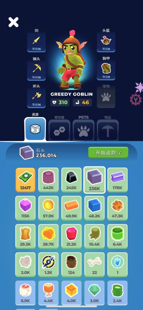 图片[6]-小小宇宙 v2.11.3 解锁内购-爱玩博客