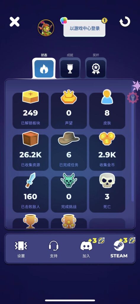 图片[7]-小小宇宙 v2.11.3 解锁内购-爱玩博客