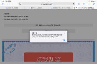 评论图片-爱玩博客