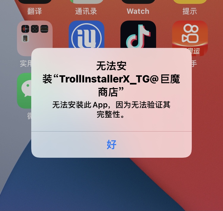 评论图片-爱玩博客
