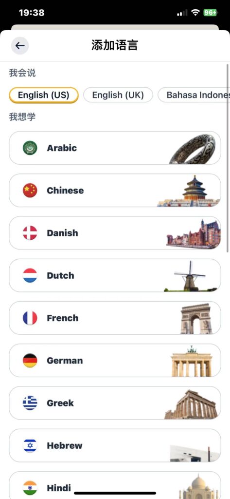 图片[1]-忆术家：说一门外语 v2024.730-爱玩博客