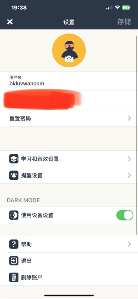 图片[2]-忆术家：说一门外语 v2024.730-爱玩博客
