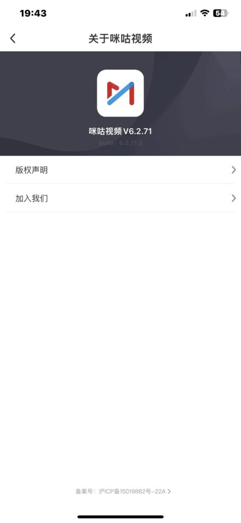 图片[2]-咪咕视频 v6.2.71 去广告版-爱玩博客