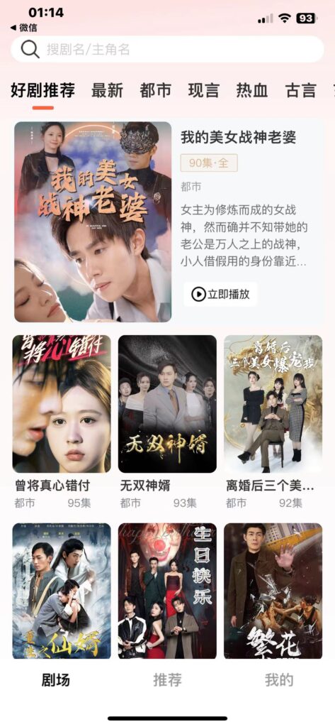 图片[1]-时光短剧 v2.03 解锁永久会员-爱玩博客