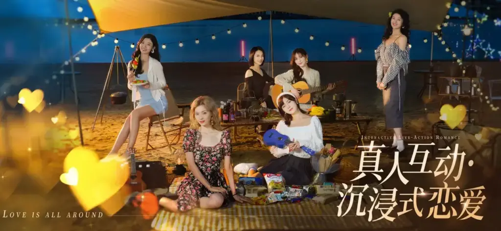 图片[3]-完蛋！我被美女包围了！v1.14.12-爱玩博客