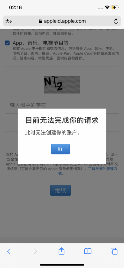 评论图片-爱玩博客
