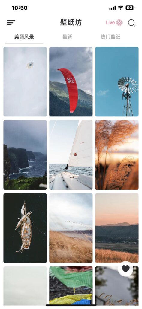 图片[3]-壁纸坊 v3.1 解锁永久会员-爱玩博客