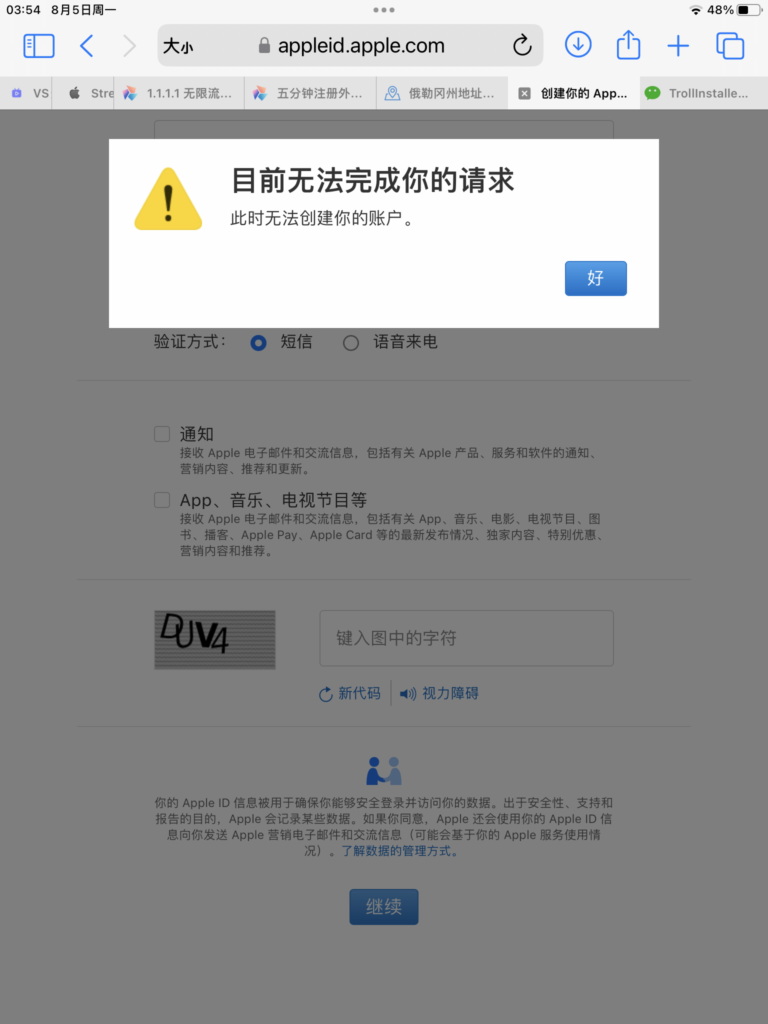 评论图片-爱玩博客