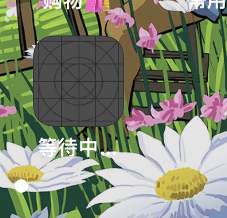 评论图片-爱玩博客