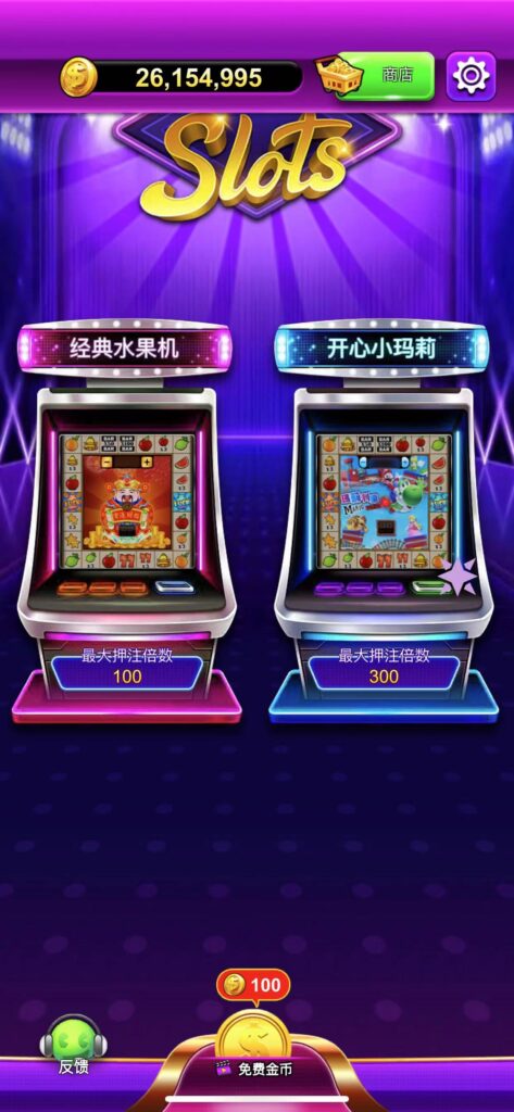 图片[1]-老虎机 v1.3.0-爱玩博客