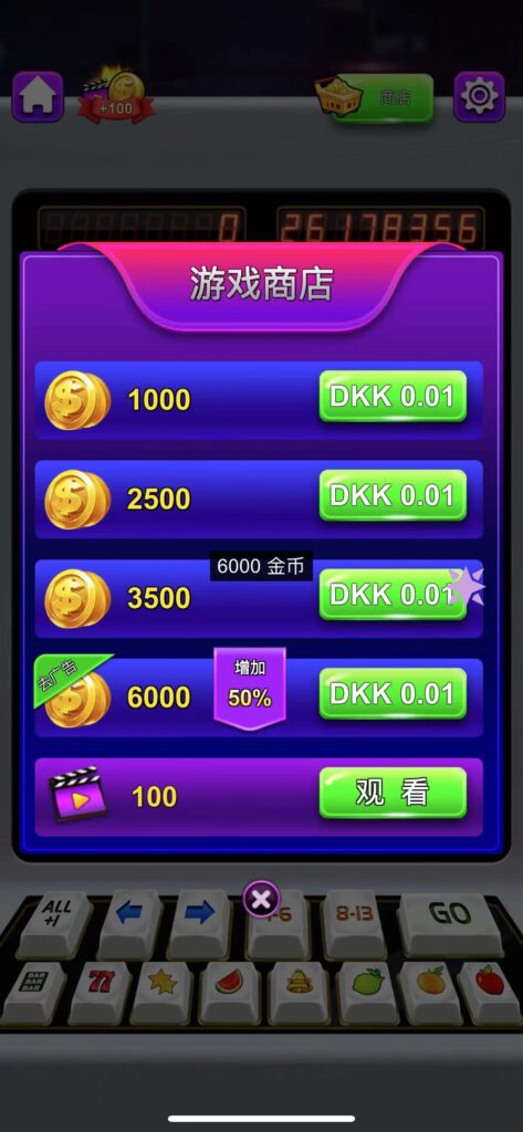 图片[3]-老虎机 v1.3.0-爱玩博客