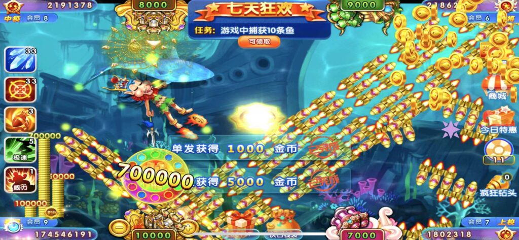 图片[1]-捕鱼传说 v2.1.2-爱玩博客