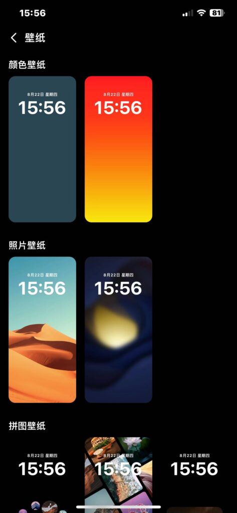 图片[2]-图格Pro v3.9.4 快速长图拼图切图大师-爱玩博客