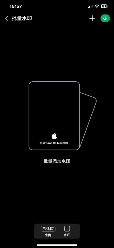 图片[1]-图格Pro v3.9.4 快速长图拼图切图大师-爱玩博客