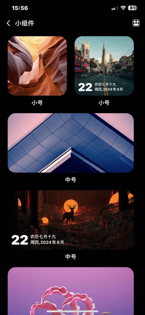 图片[3]-图格Pro v3.9.4 快速长图拼图切图大师-爱玩博客