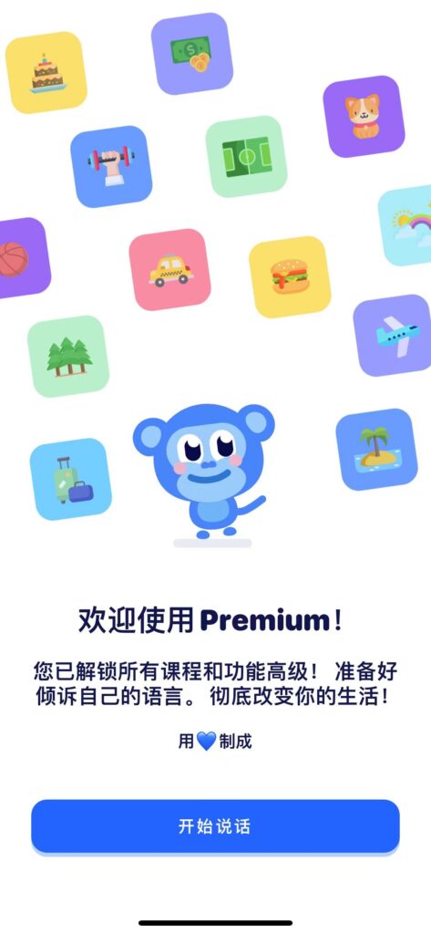 图片[4]-Falou 0.330 最好的英语应用-爱玩博客