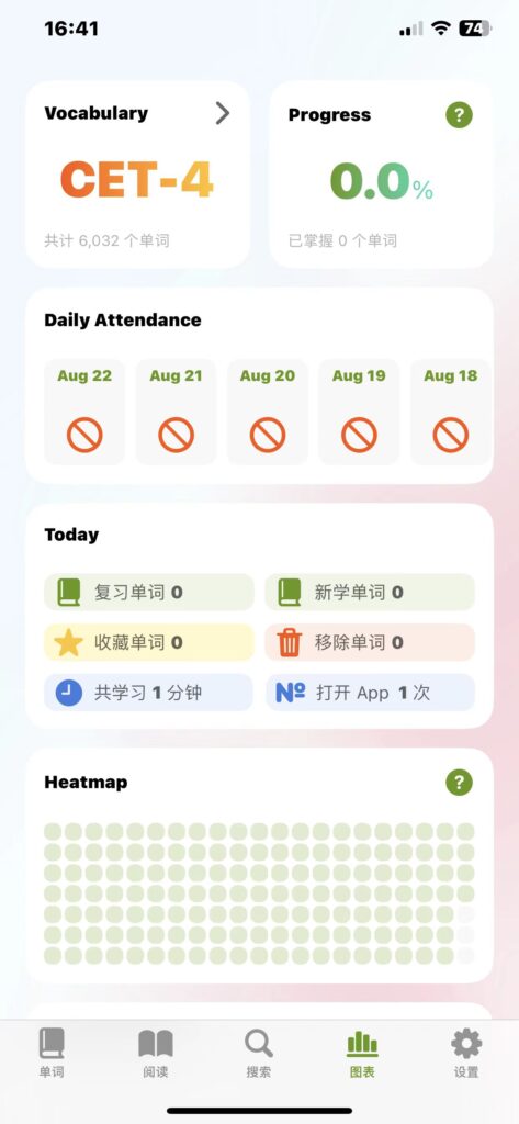 图片[2]-无痛单词 v1.150 轻松背四六级考研英语单词-爱玩博客