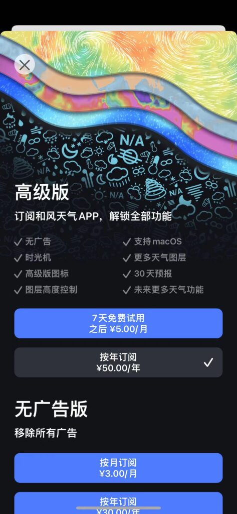 和风天气 v3.5.23