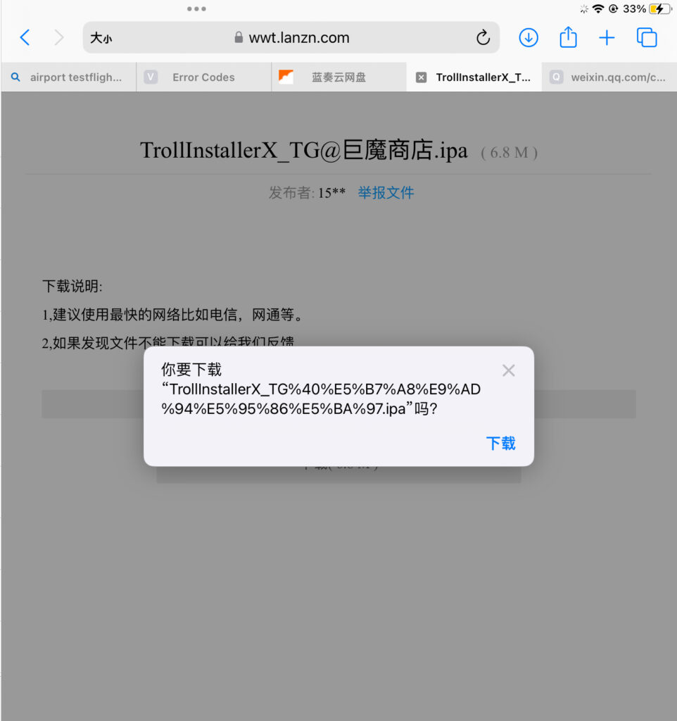 评论图片-爱玩博客
