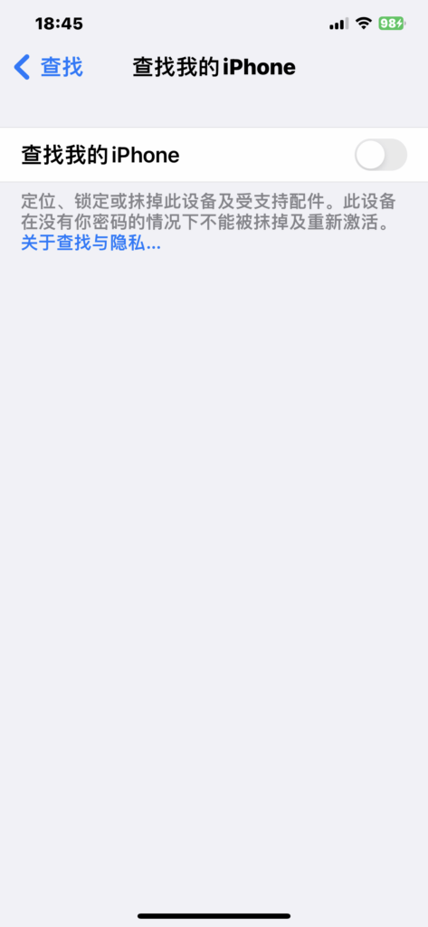 图片[3]-最新在IOS 17.0系统安装巨魔商店保姆级教程-爱玩博客